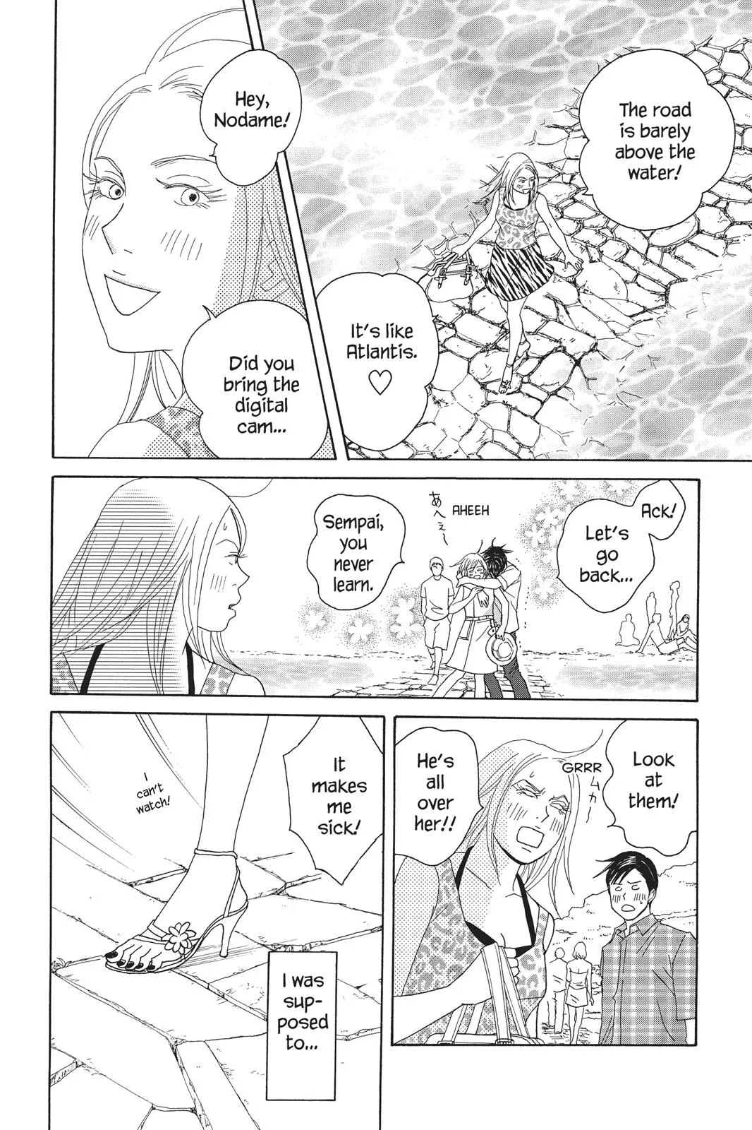 Nodame Cantable Chapter 84 page 6 - 