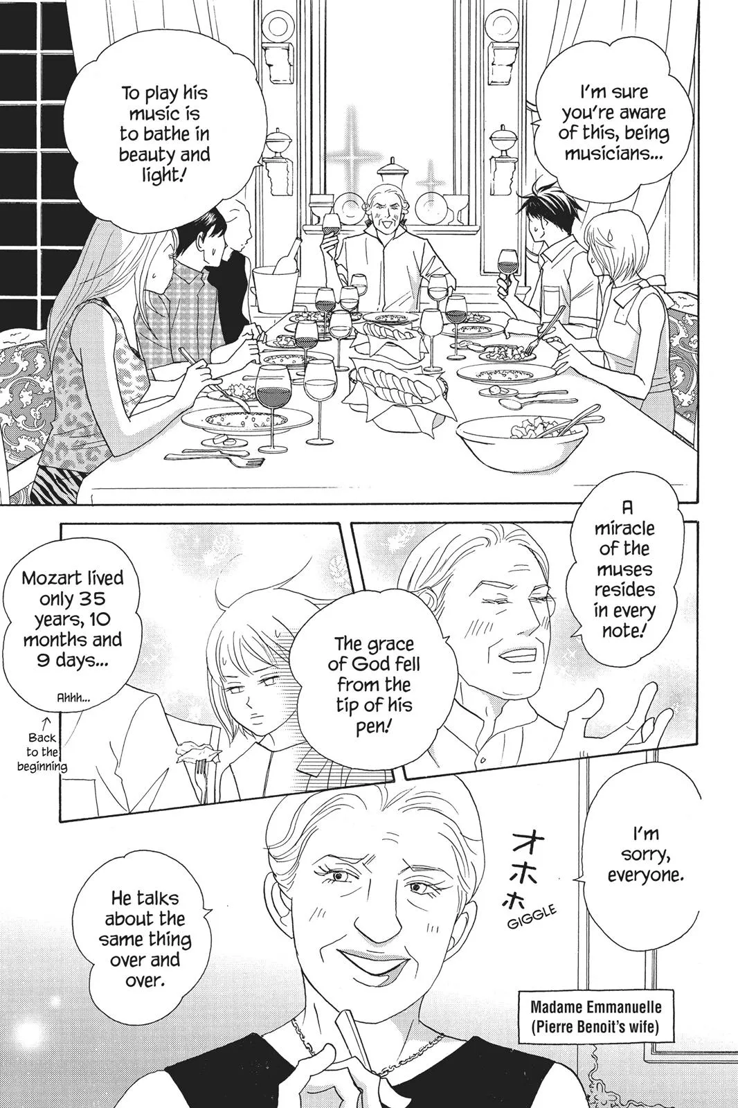 Nodame Cantable Chapter 85 page 13 - 