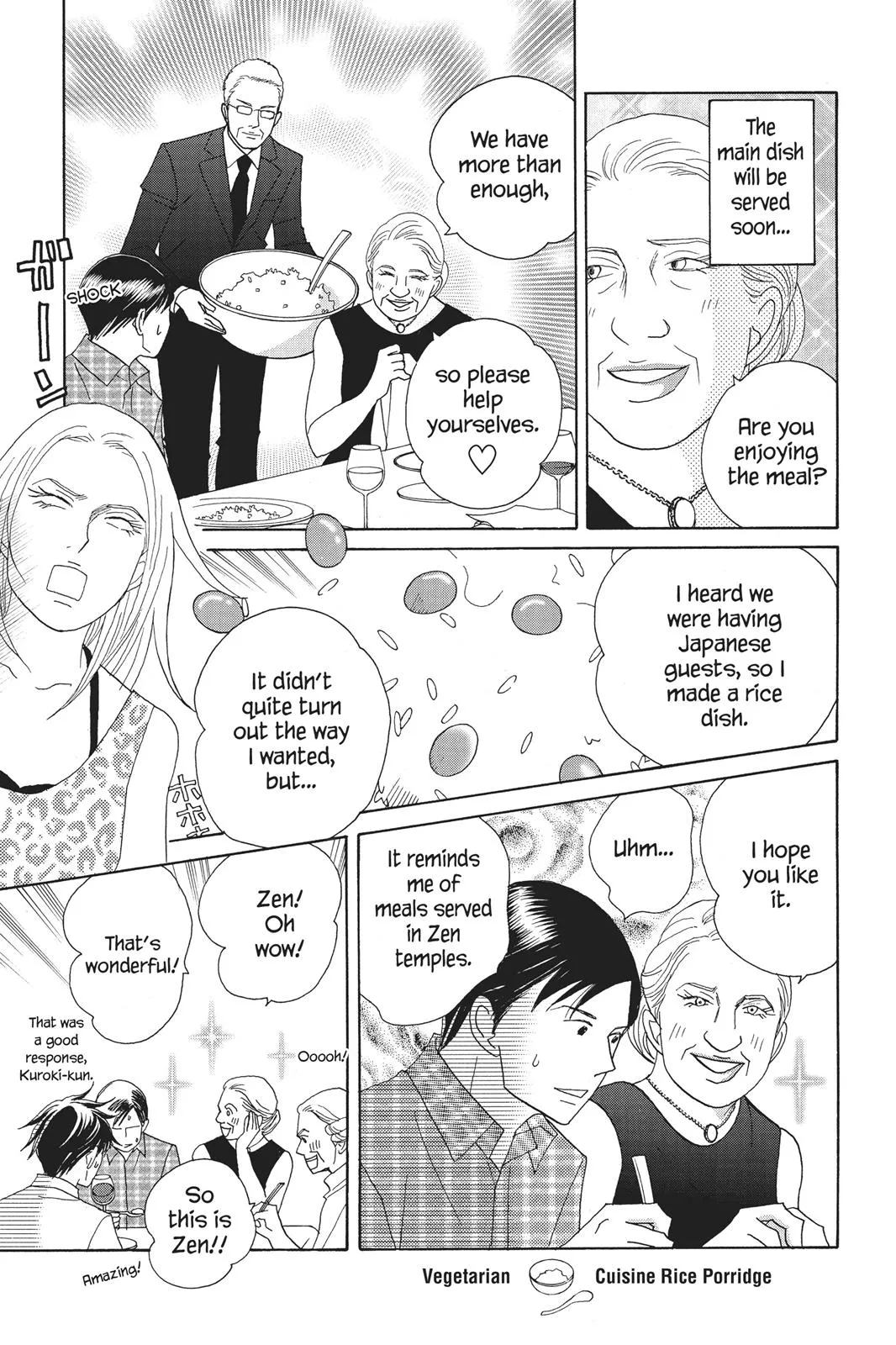 Nodame Cantable Chapter 85 page 15 - 