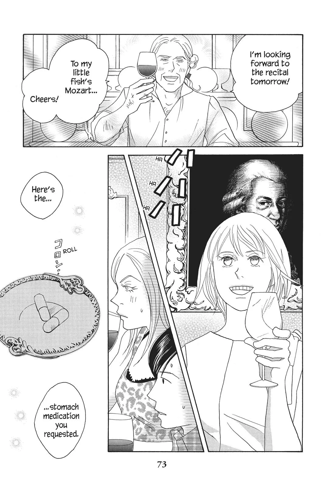 Nodame Cantable Chapter 85 page 17 - 
