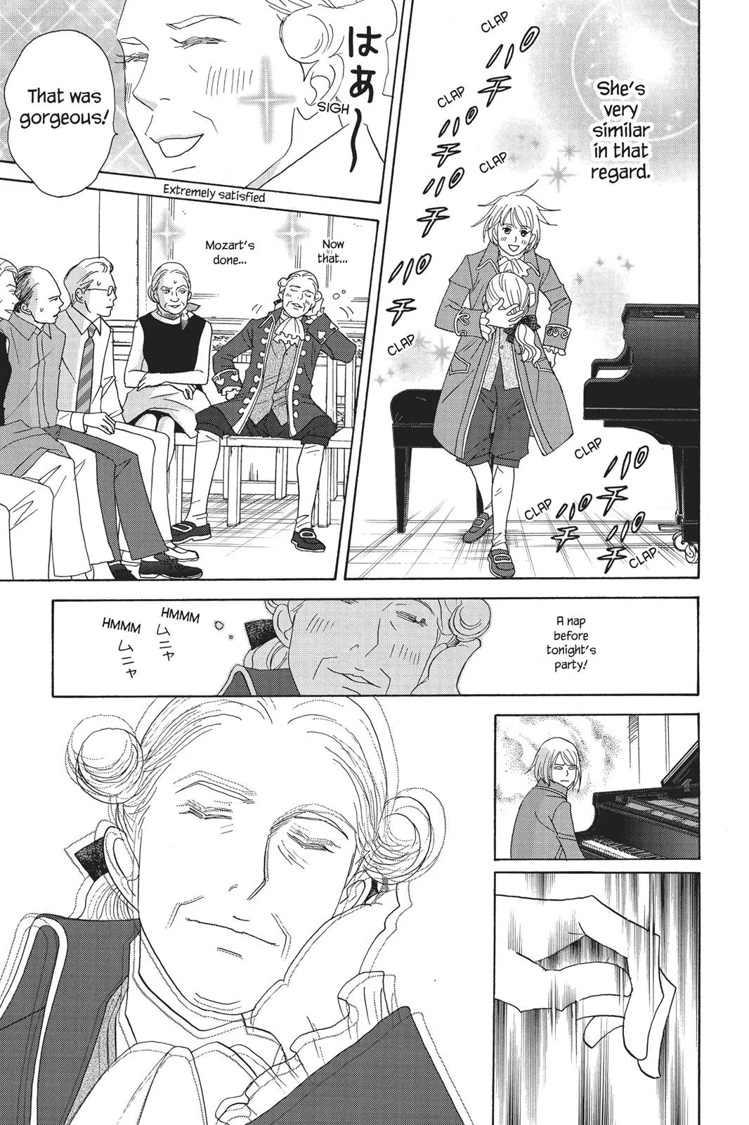Nodame Cantable Chapter 86 page 17 - 