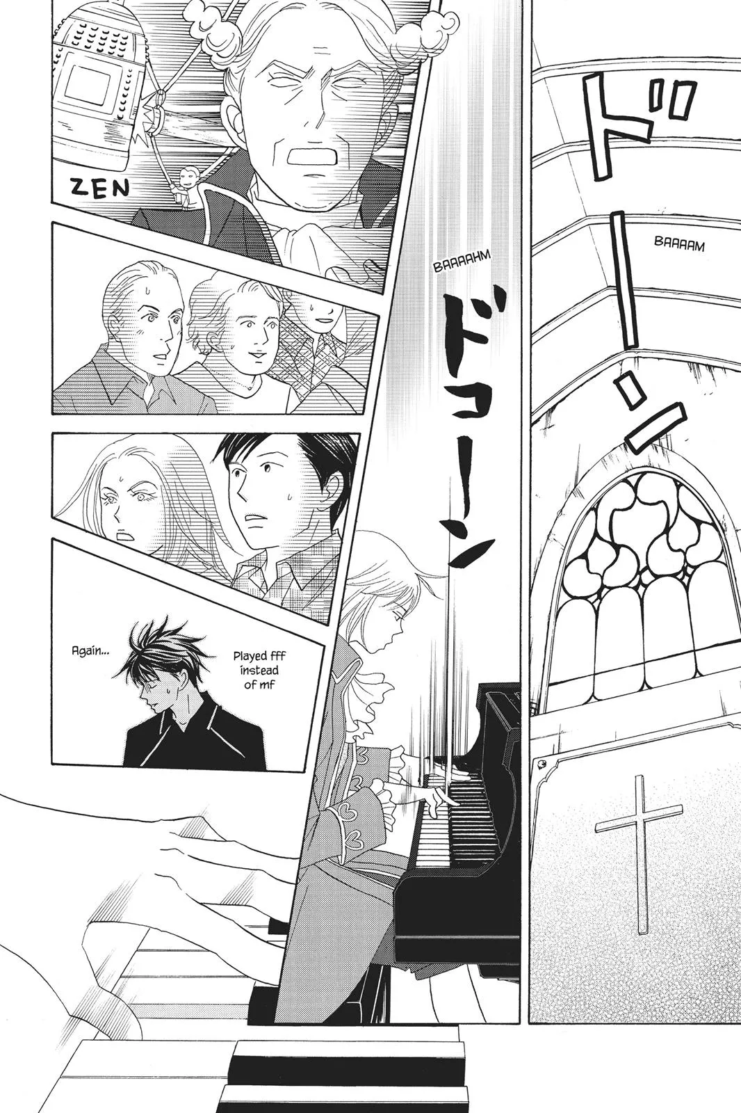 Nodame Cantable Chapter 86 page 18 - 