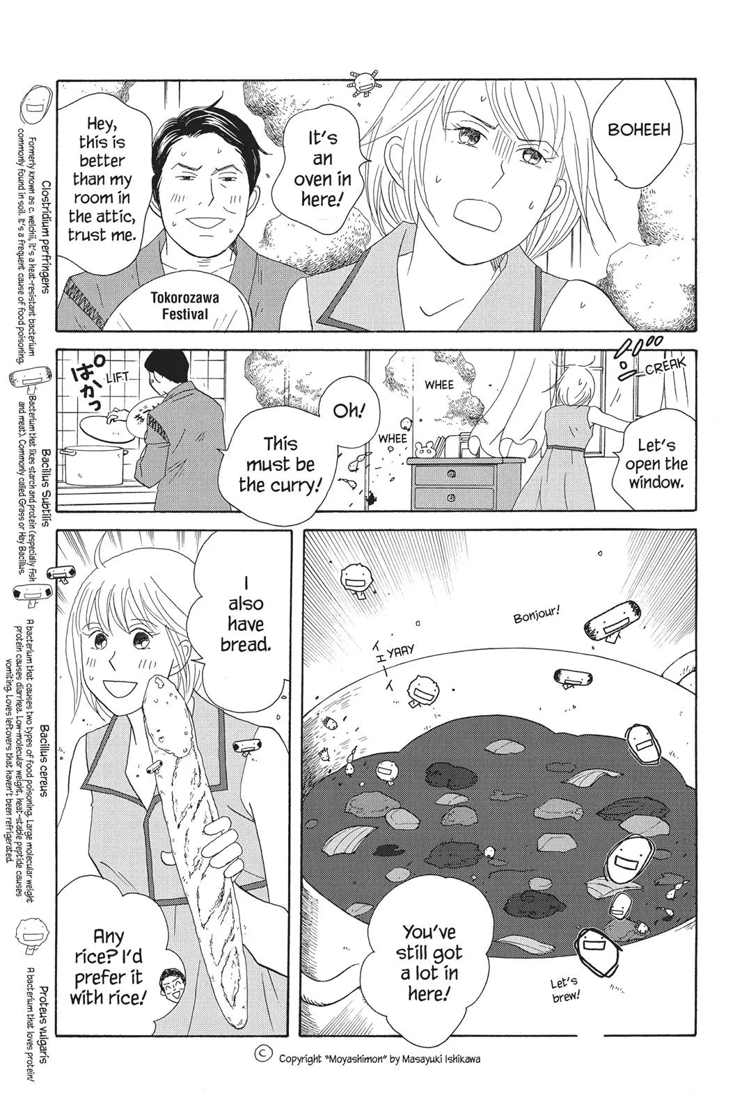 Nodame Cantable Chapter 88 page 17 - 