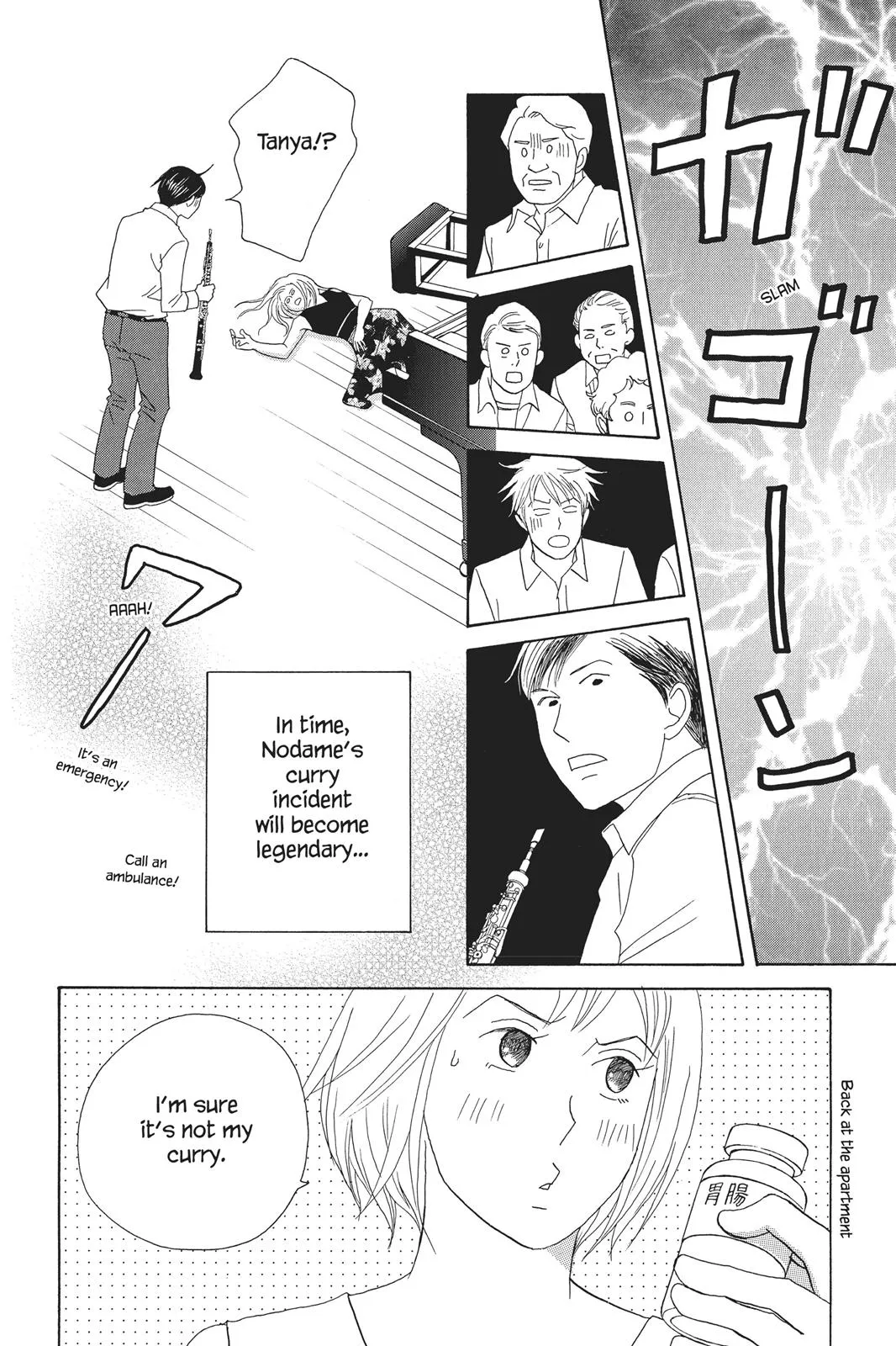 Nodame Cantable Chapter 88 page 30 - 