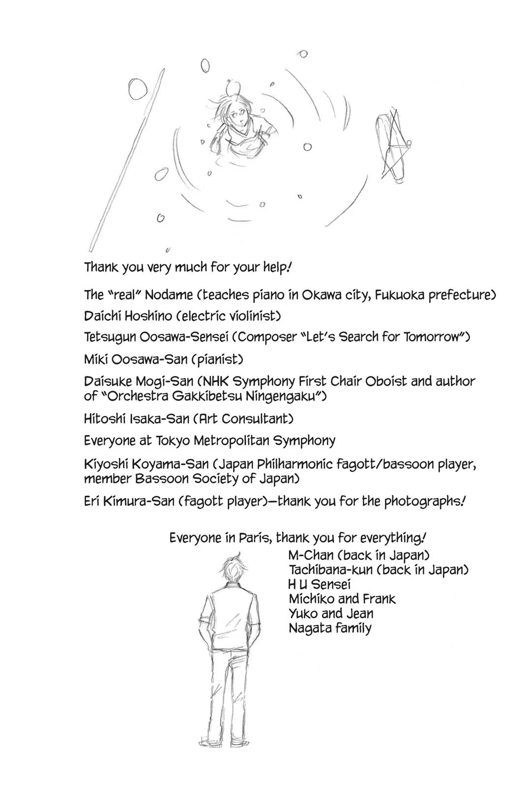 Nodame Cantable Chapter 88 page 34 - 