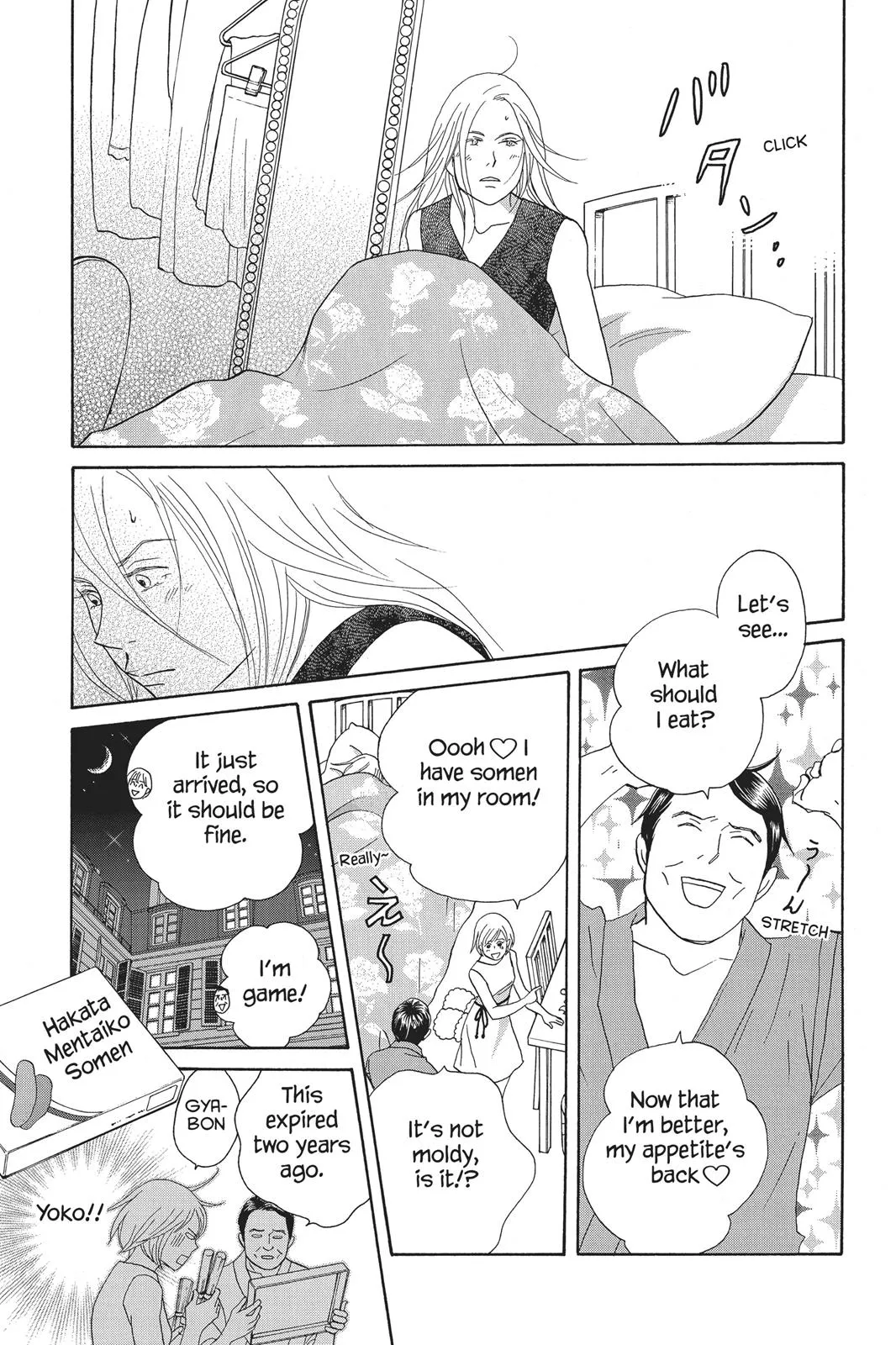 Nodame Cantable Chapter 89 page 21 - 