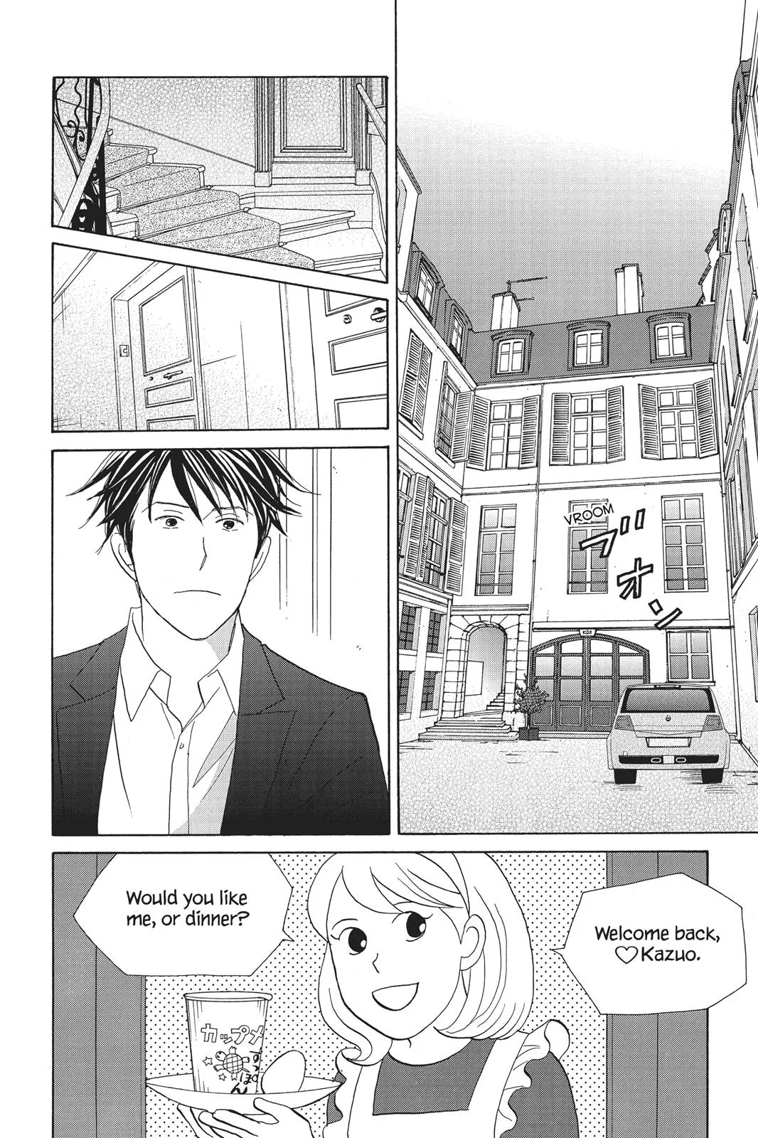 Nodame Cantable Chapter 89 page 22 - 