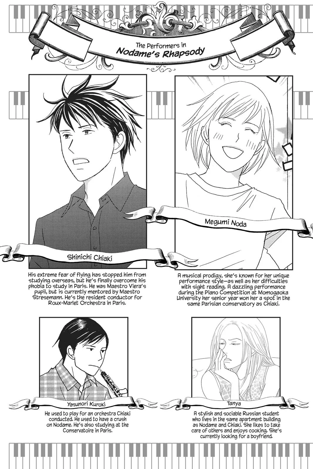 Nodame Cantable Chapter 89 page 4 - 