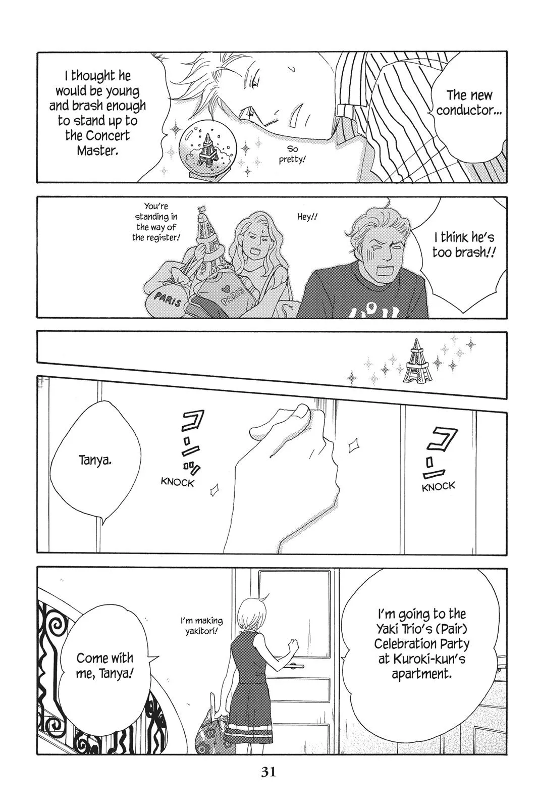 Nodame Cantable Chapter 89 page 33 - 