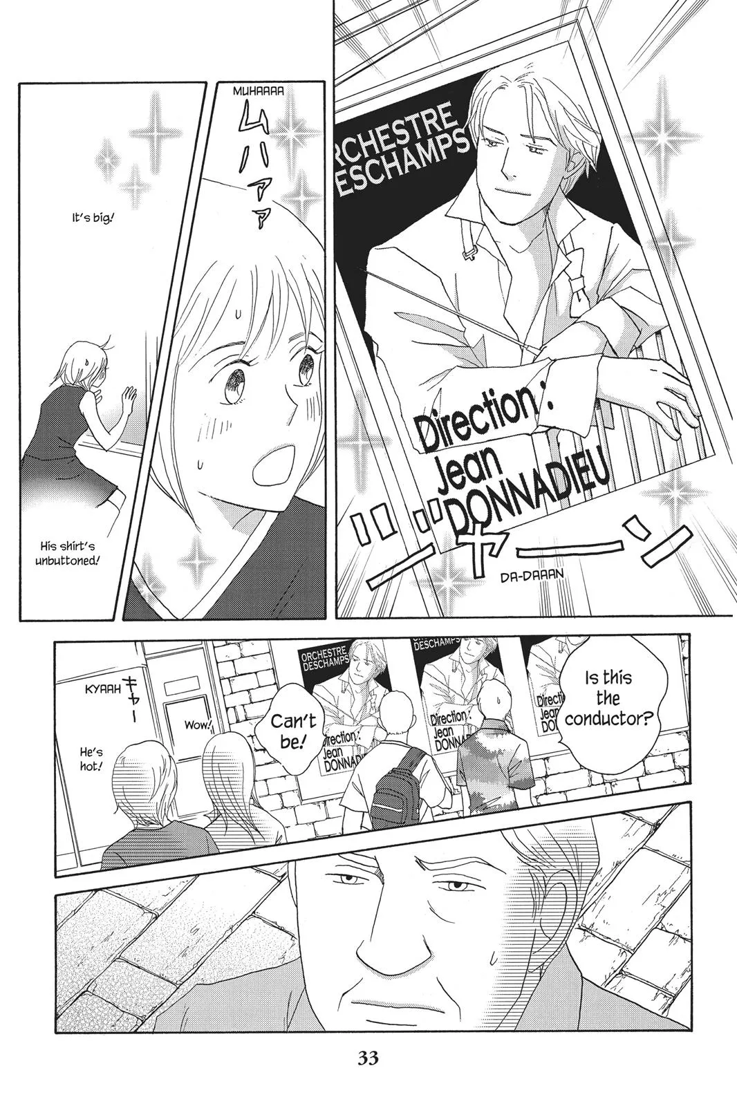 Nodame Cantable Chapter 89 page 35 - 