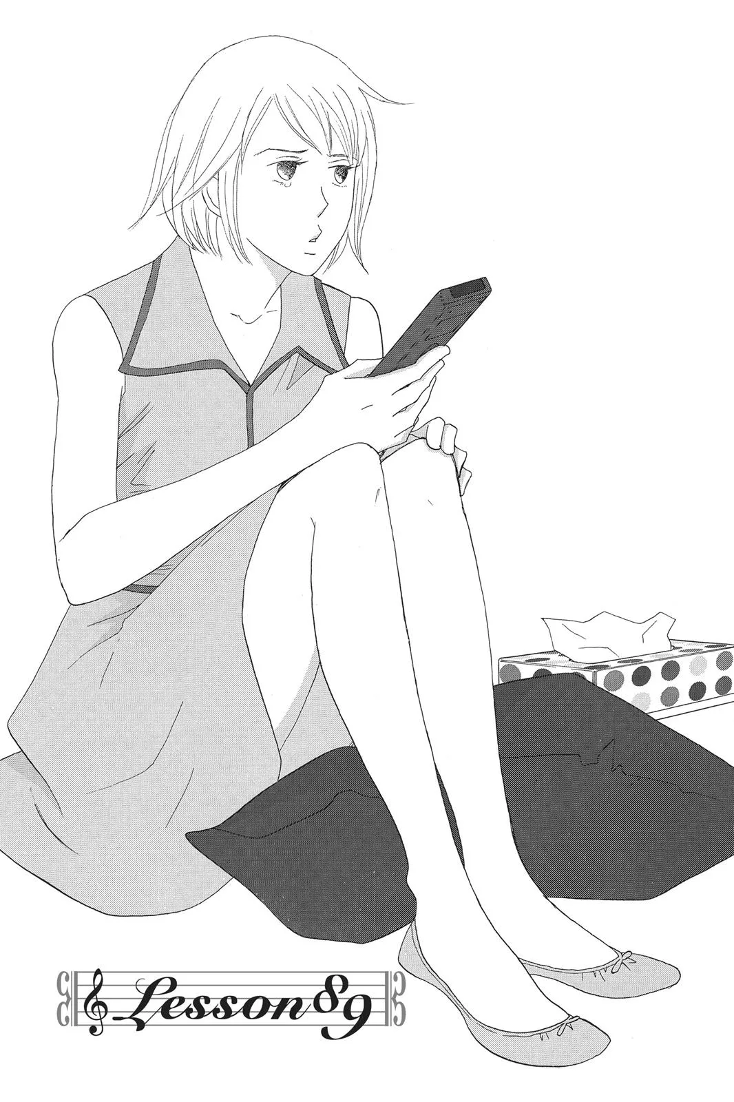 Nodame Cantable Chapter 89 page 7 - 