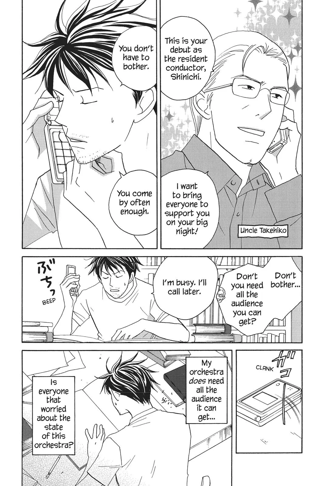 Nodame Cantable Chapter 90 page 2 - 