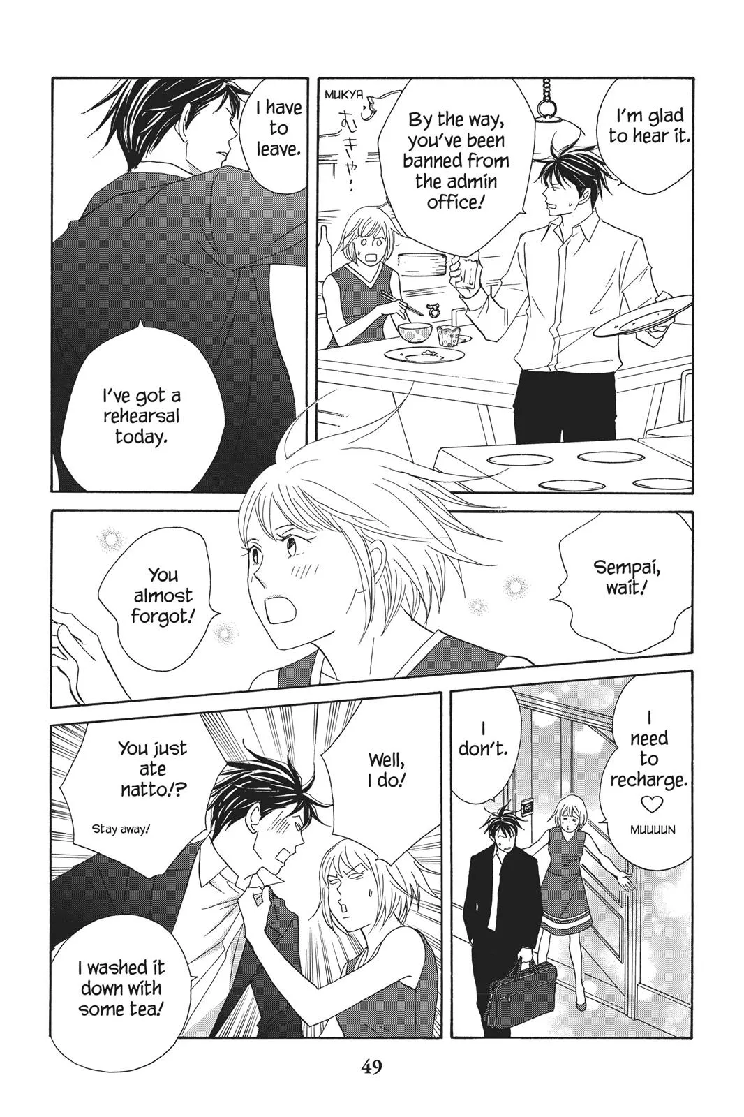 Nodame Cantable Chapter 90 page 13 - 