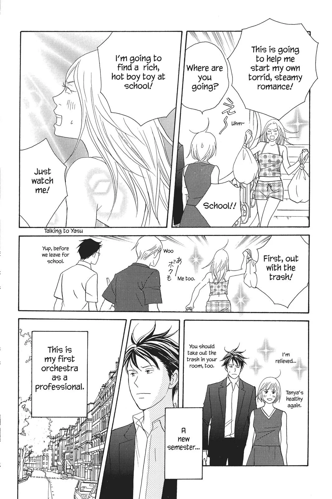 Nodame Cantable Chapter 90 page 16 - 