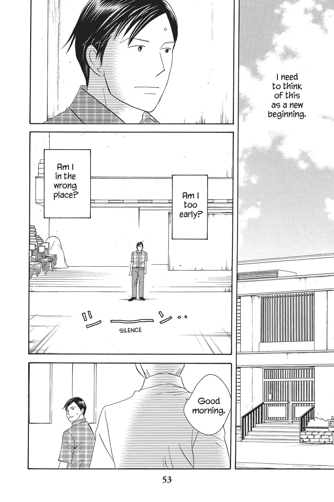 Nodame Cantable Chapter 90 page 17 - 
