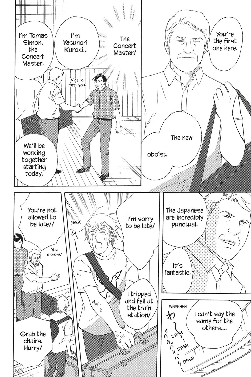 Nodame Cantable Chapter 90 page 18 - 