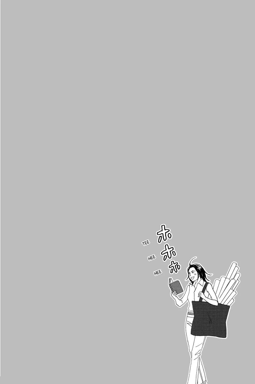 Nodame Cantable Chapter 90 page 24 - 