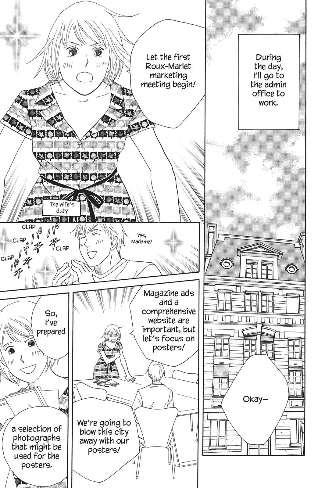 Nodame Cantable Chapter 90 page 5 - 