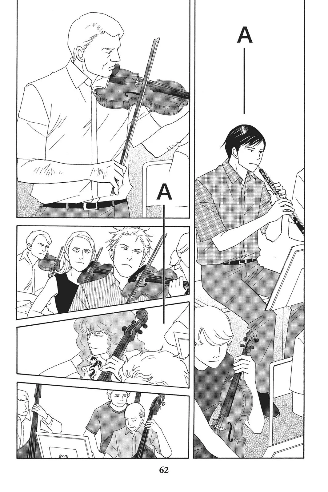 Nodame Cantable Chapter 91 page 2 - 