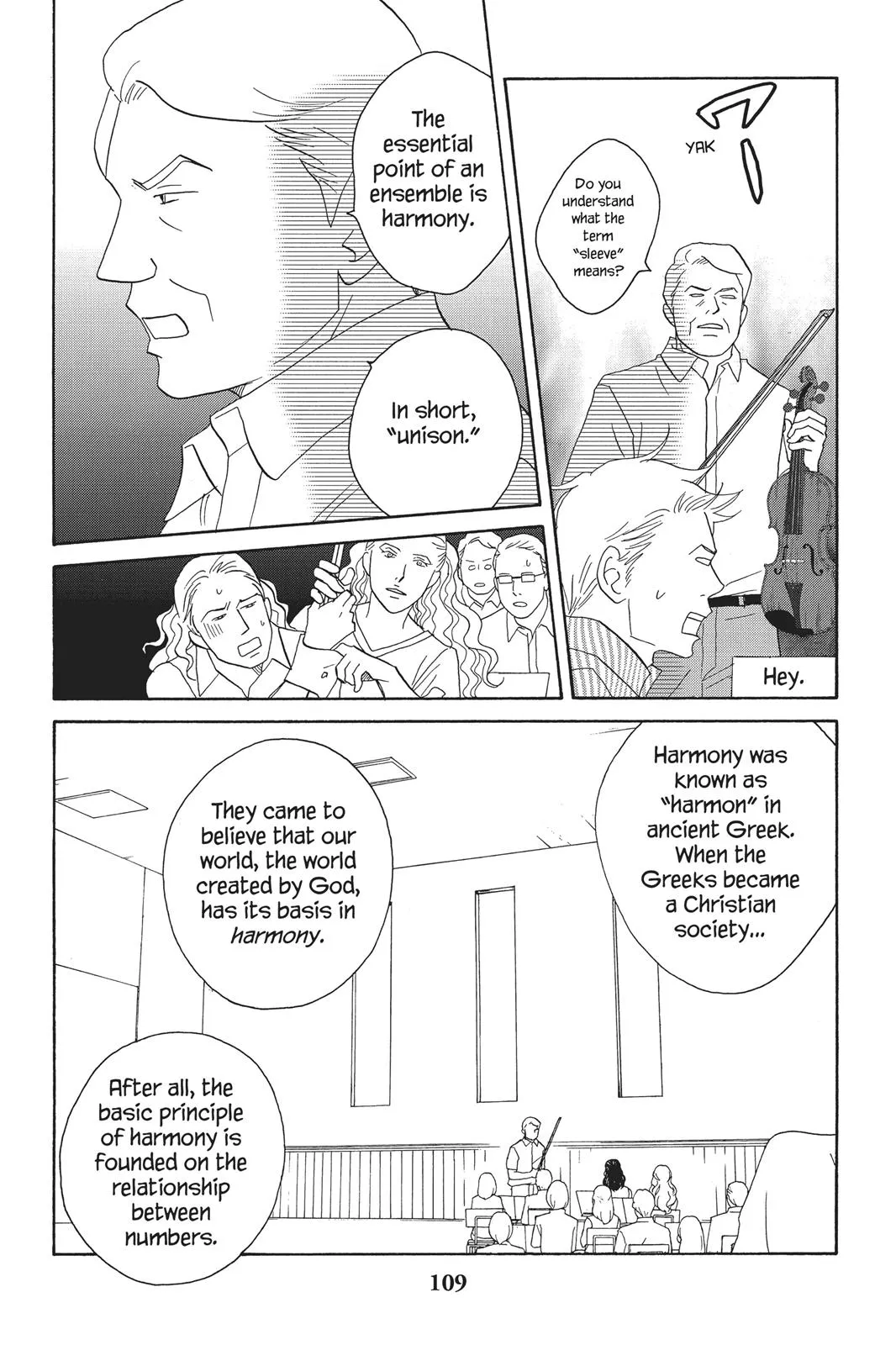 Nodame Cantable Chapter 92 page 17 - 