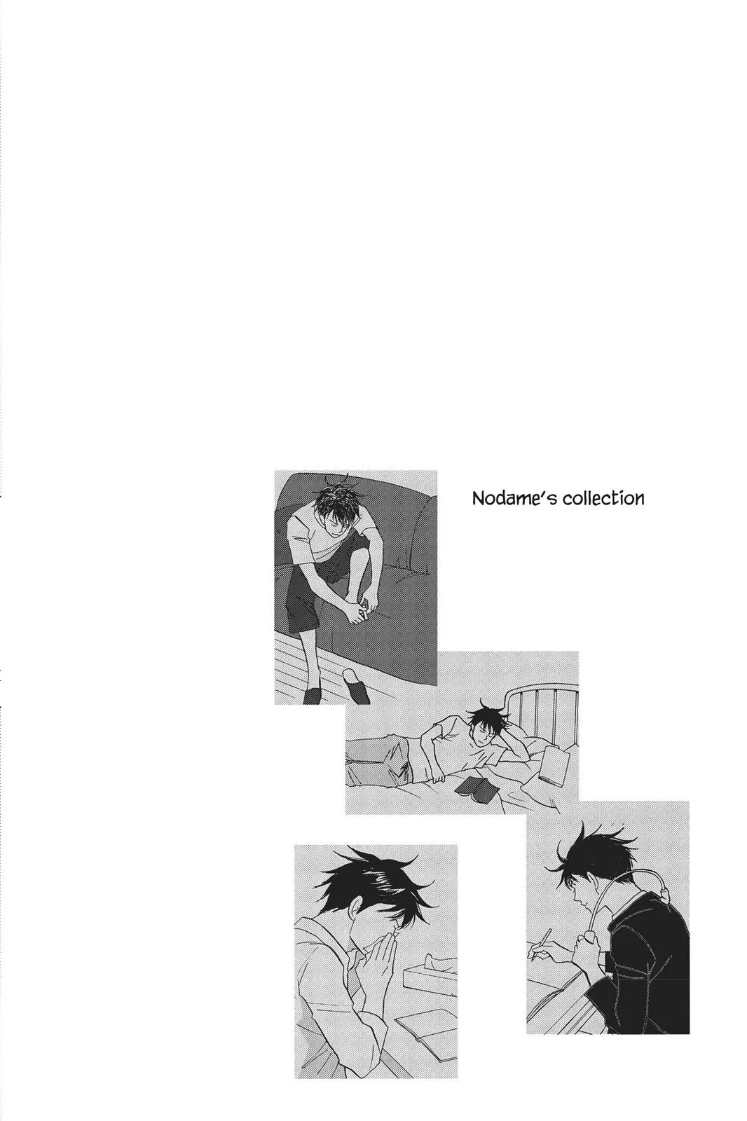 Nodame Cantable Chapter 92 page 32 - 