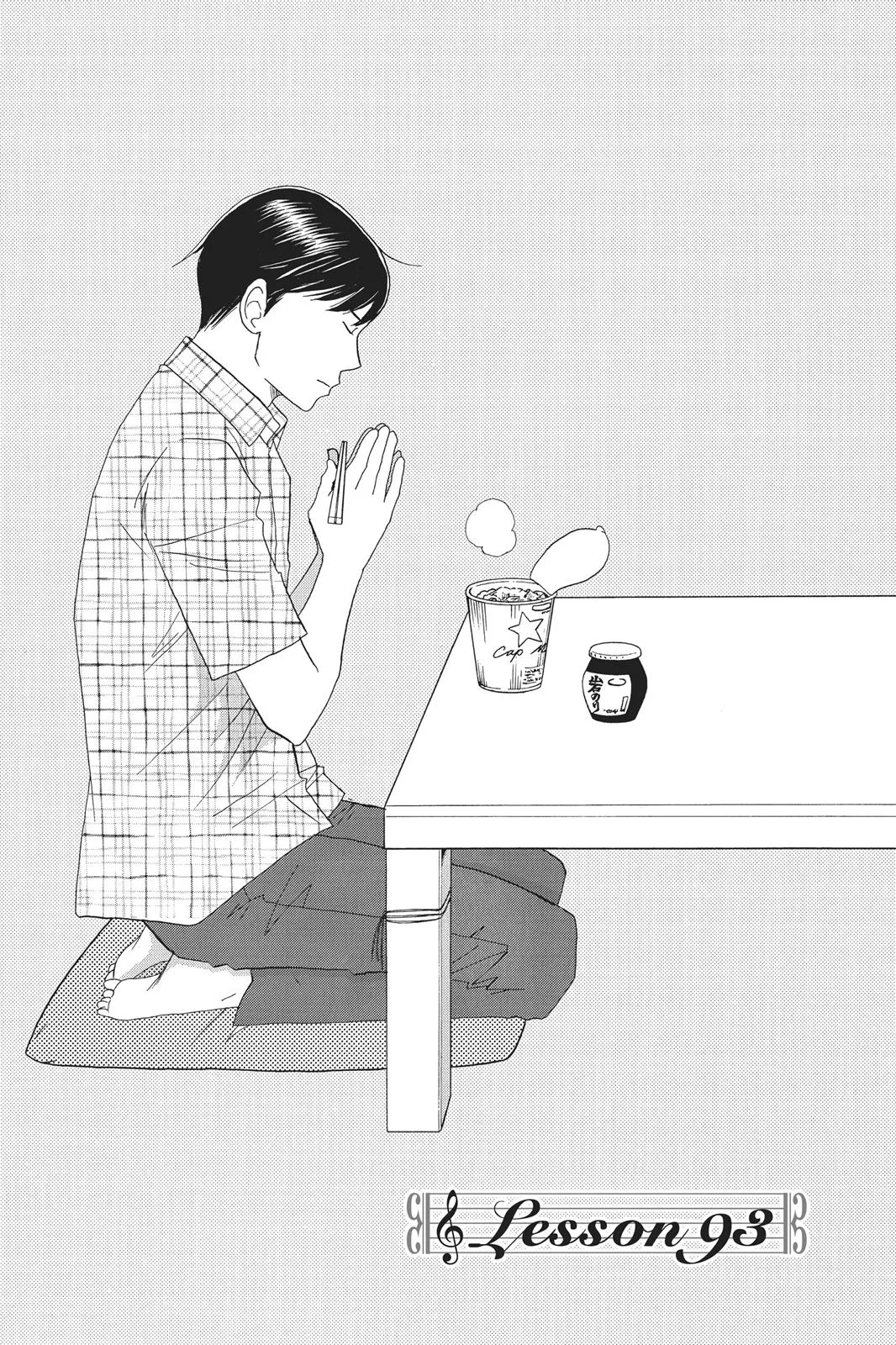 Nodame Cantable Chapter 93 page 1 - 