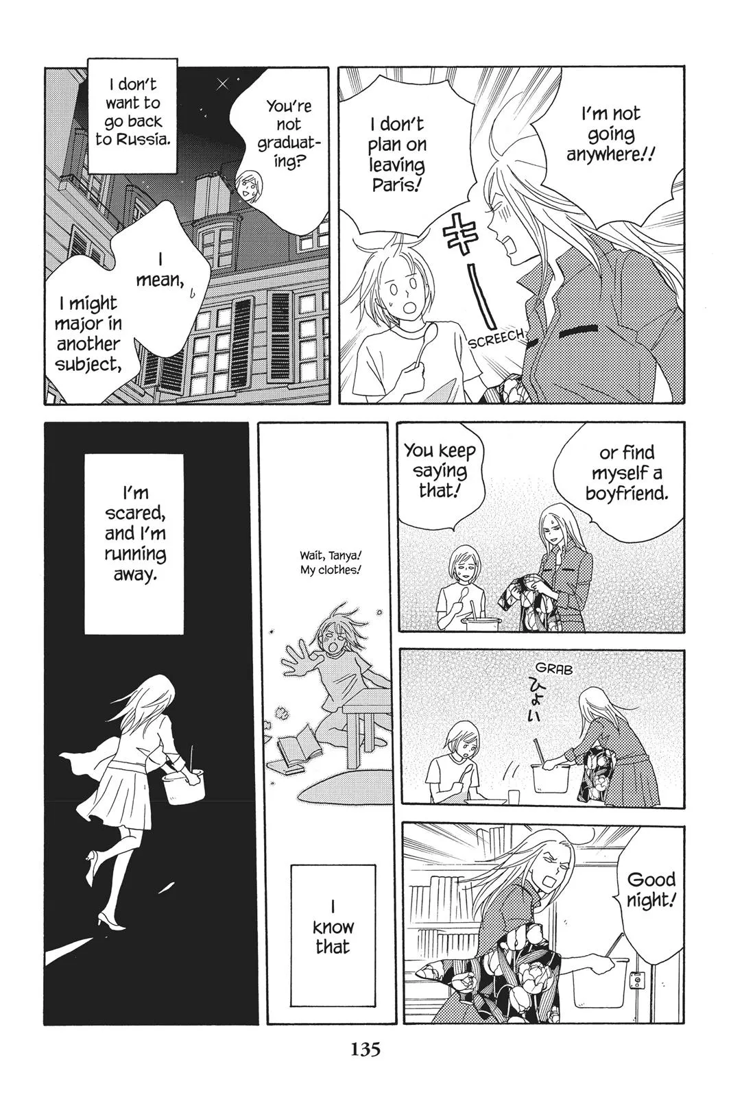 Nodame Cantable Chapter 93 page 11 - 