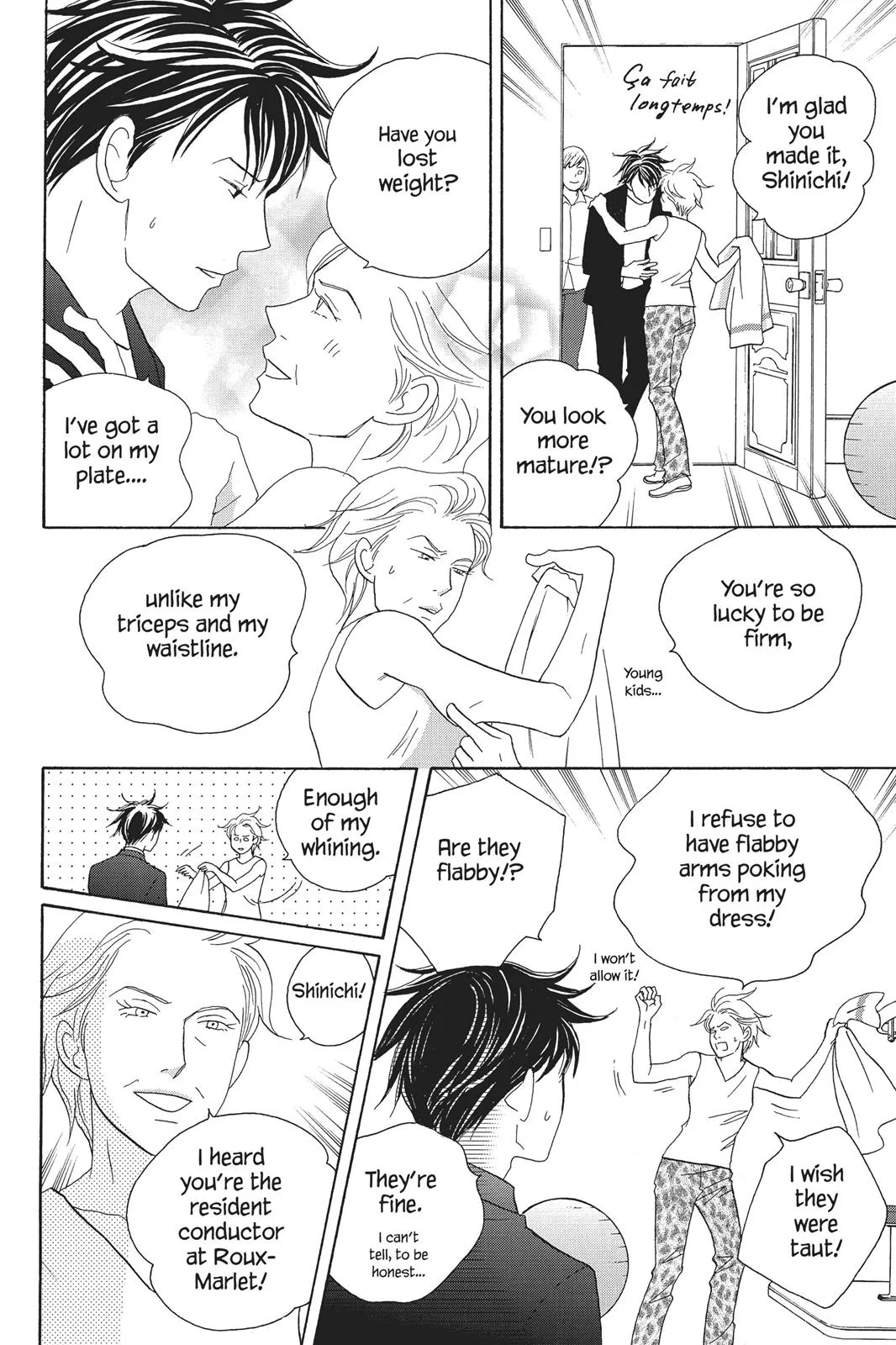 Nodame Cantable Chapter 93 page 4 - 