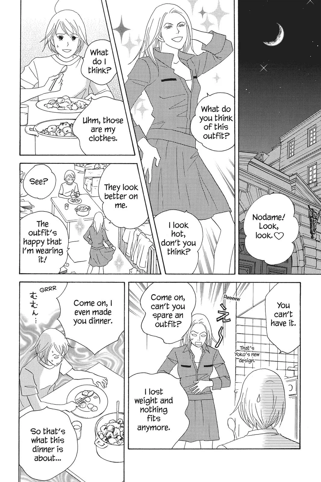 Nodame Cantable Chapter 93 page 8 - 