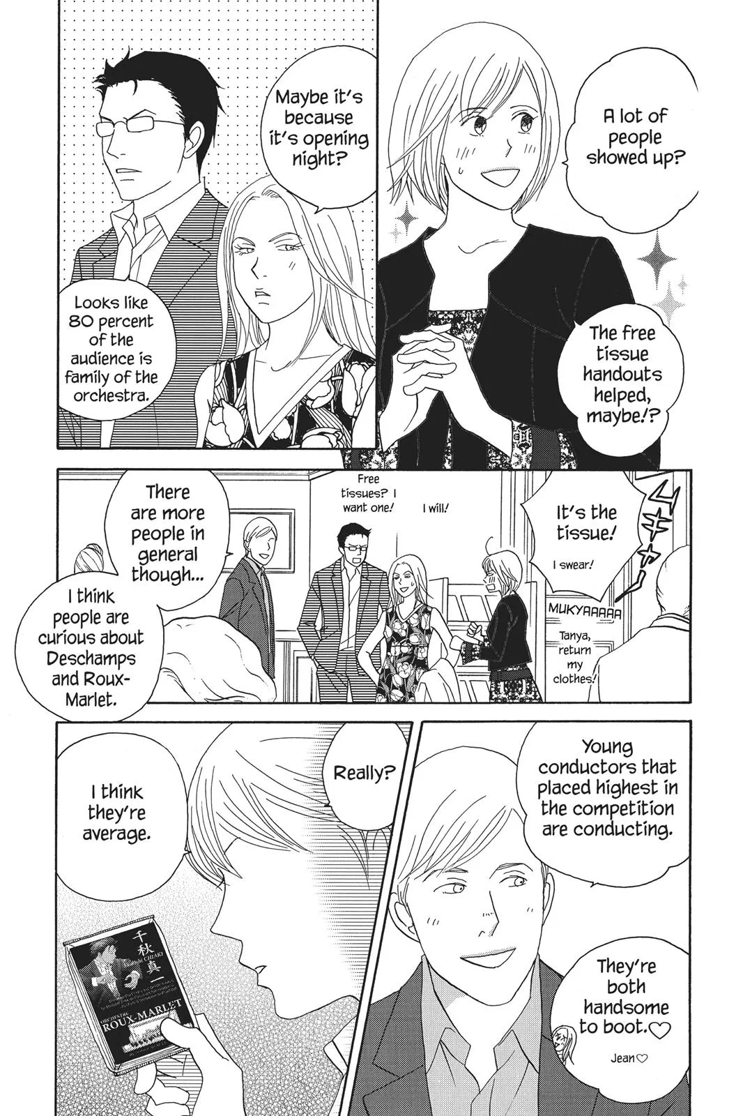 Nodame Cantable Chapter 94 page 11 - 
