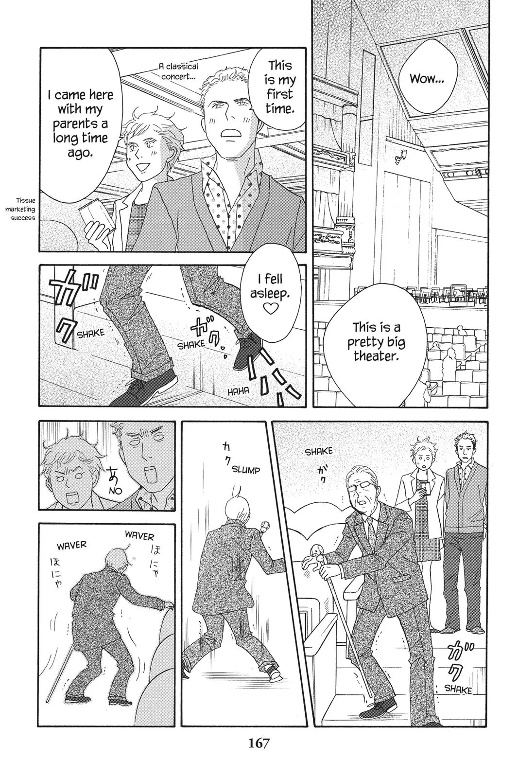 Nodame Cantable Chapter 94 page 13 - 