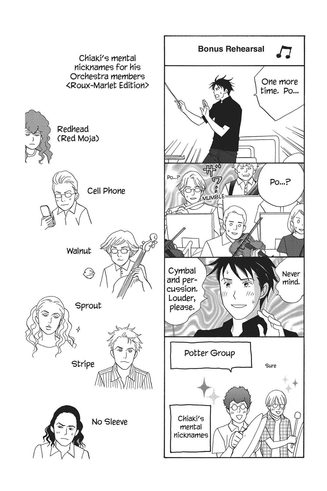 Nodame Cantable Chapter 94 page 32 - 