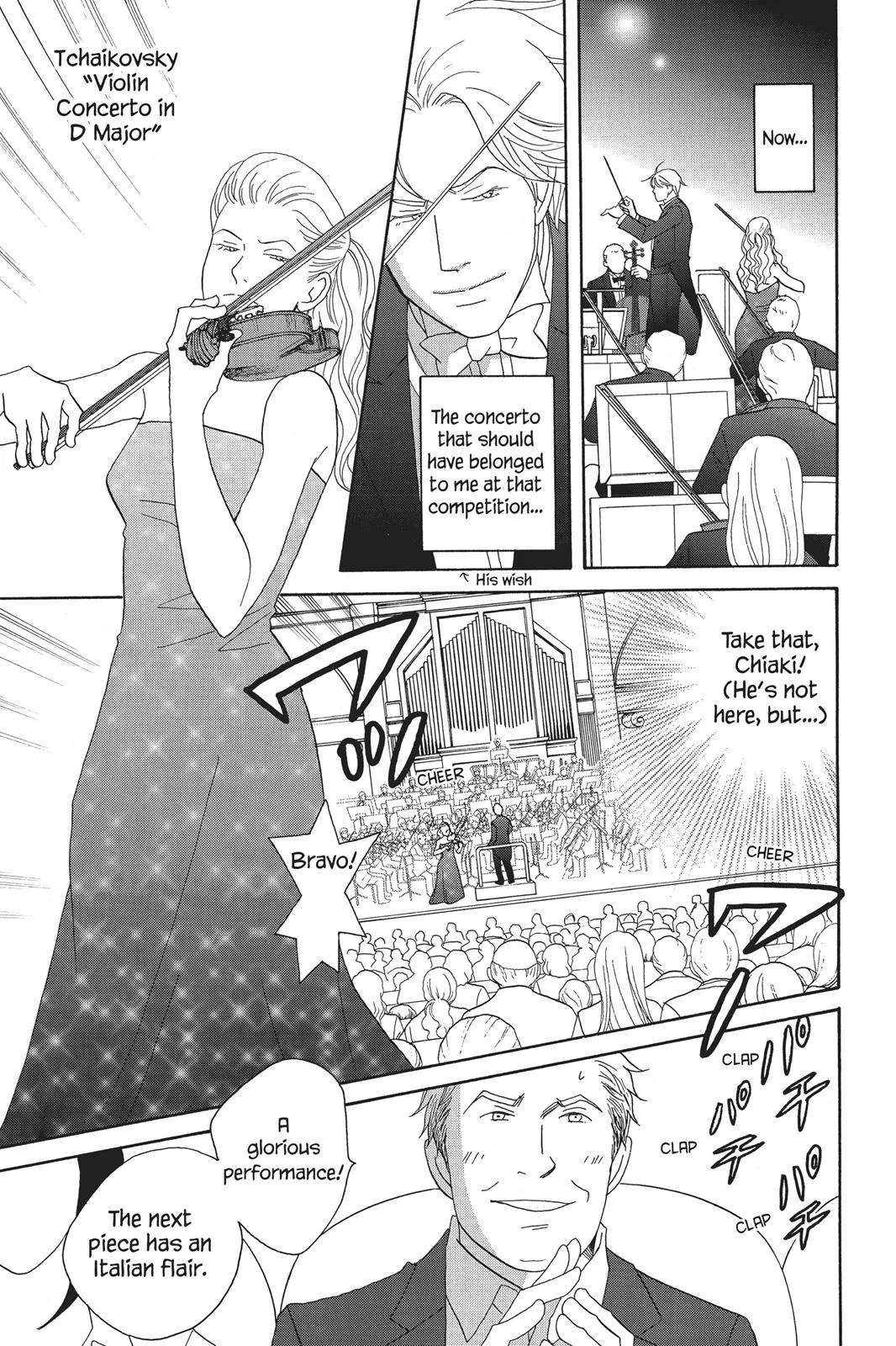 Nodame Cantable Chapter 94 page 5 - 