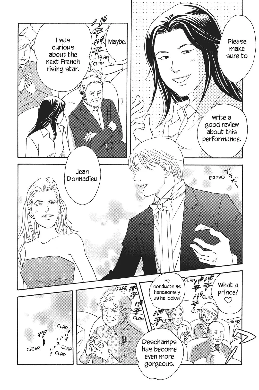 Nodame Cantable Chapter 94 page 6 - 