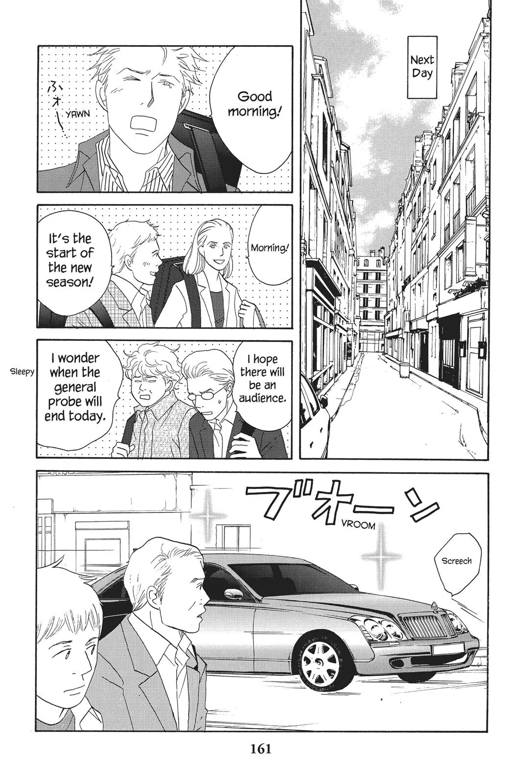 Nodame Cantable Chapter 94 page 7 - 