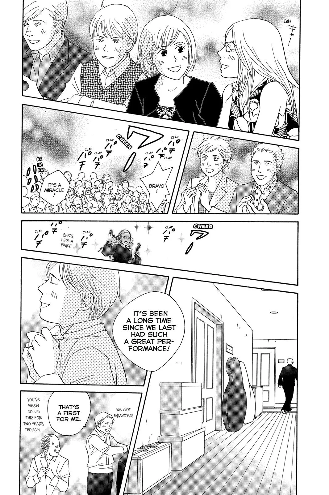 Nodame Cantable Chapter 95 page 16 - 