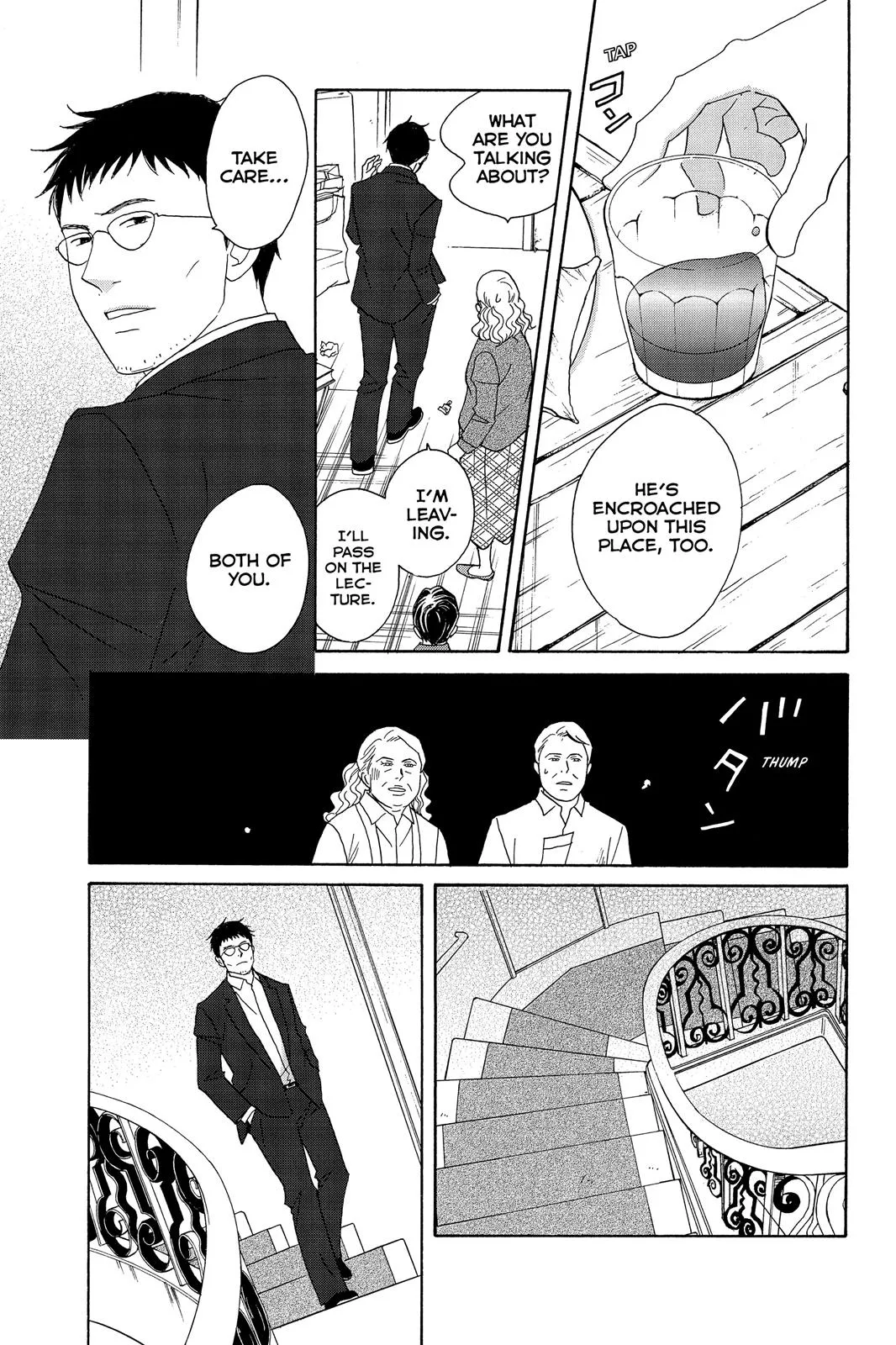 Nodame Cantable Chapter 95 page 25 - 