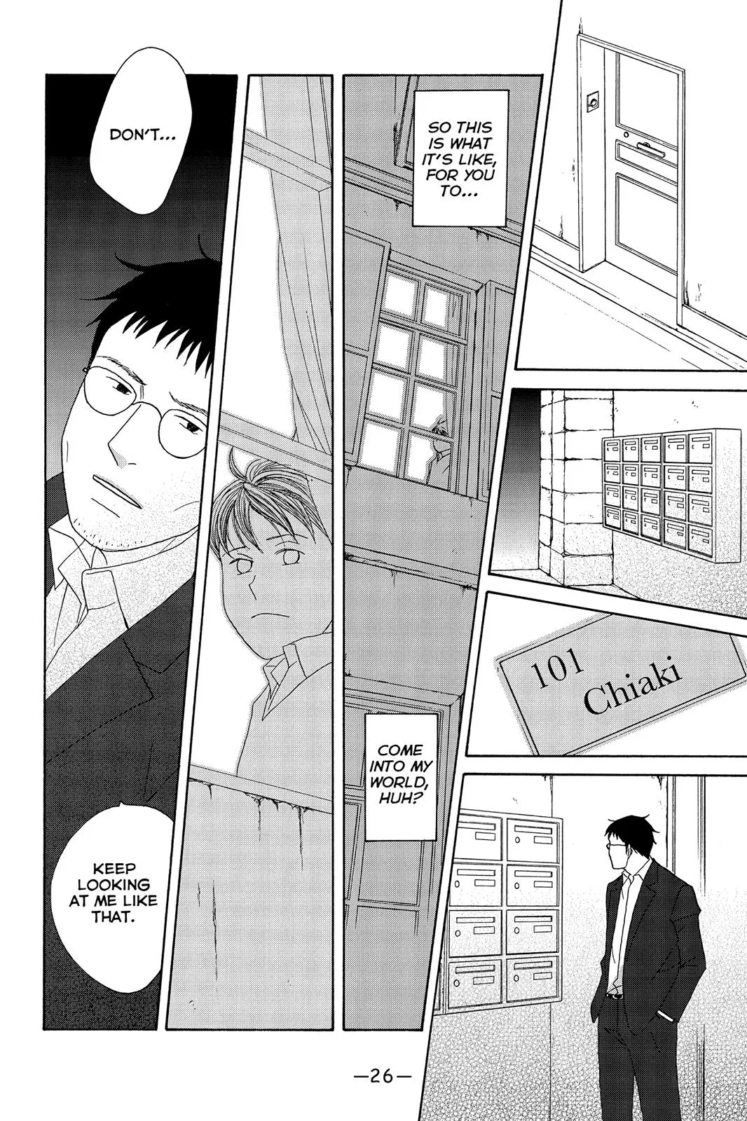 Nodame Cantable Chapter 95 page 26 - 