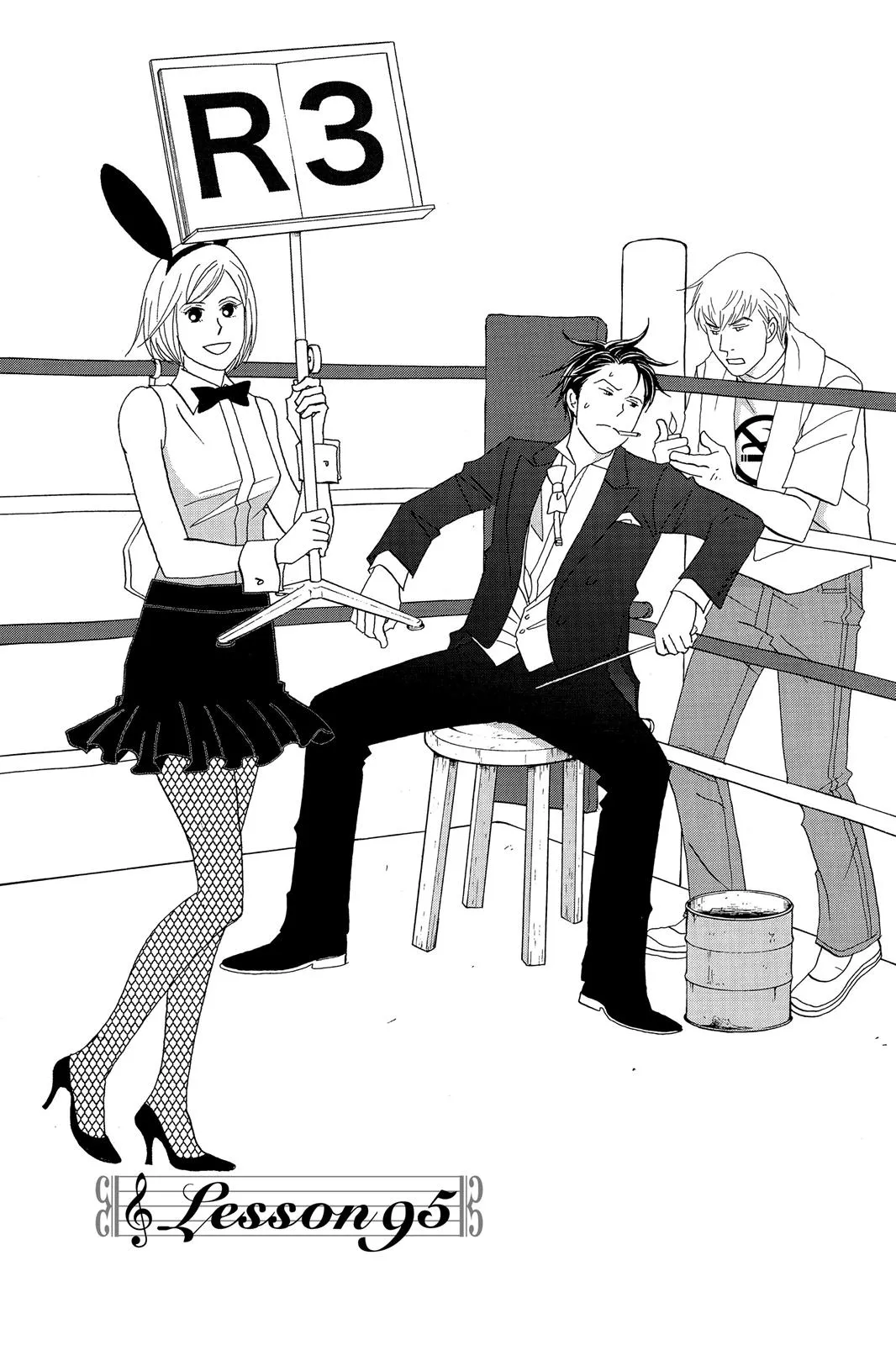 Nodame Cantable Chapter 95 page 4 - 