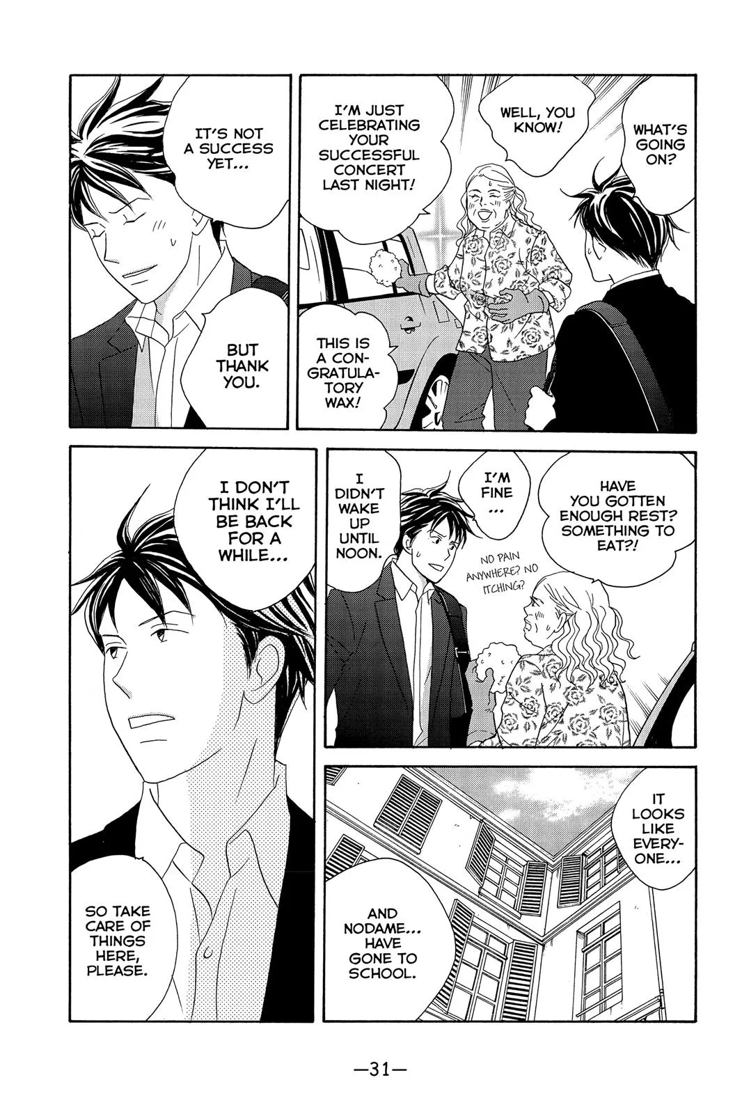 Nodame Cantable Chapter 95 page 31 - 