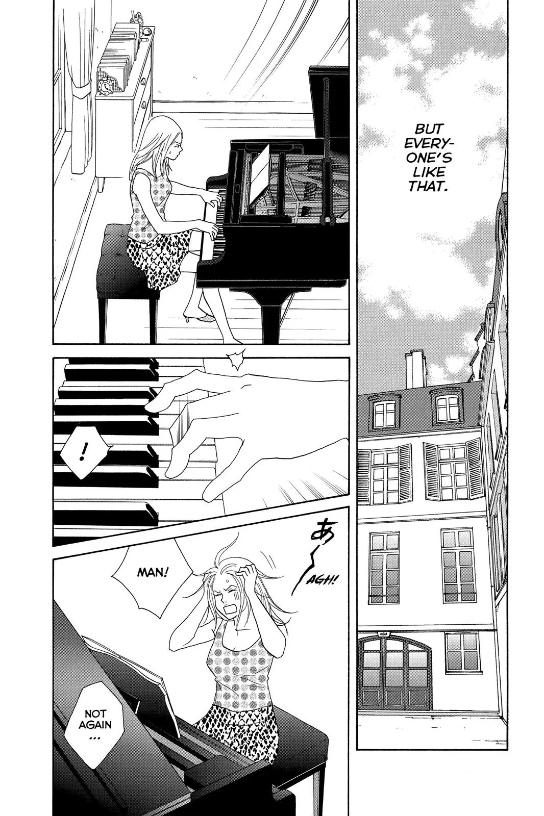 Nodame Cantable Chapter 96 page 17 - 
