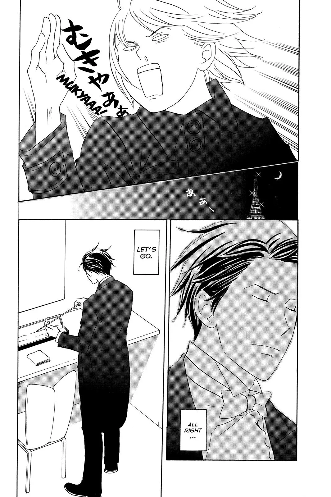 Nodame Cantable Chapter 96 page 30 - 