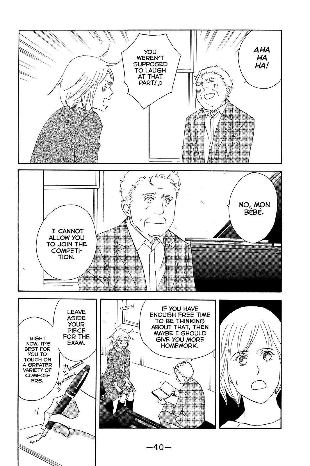 Nodame Cantable Chapter 96 page 6 - 