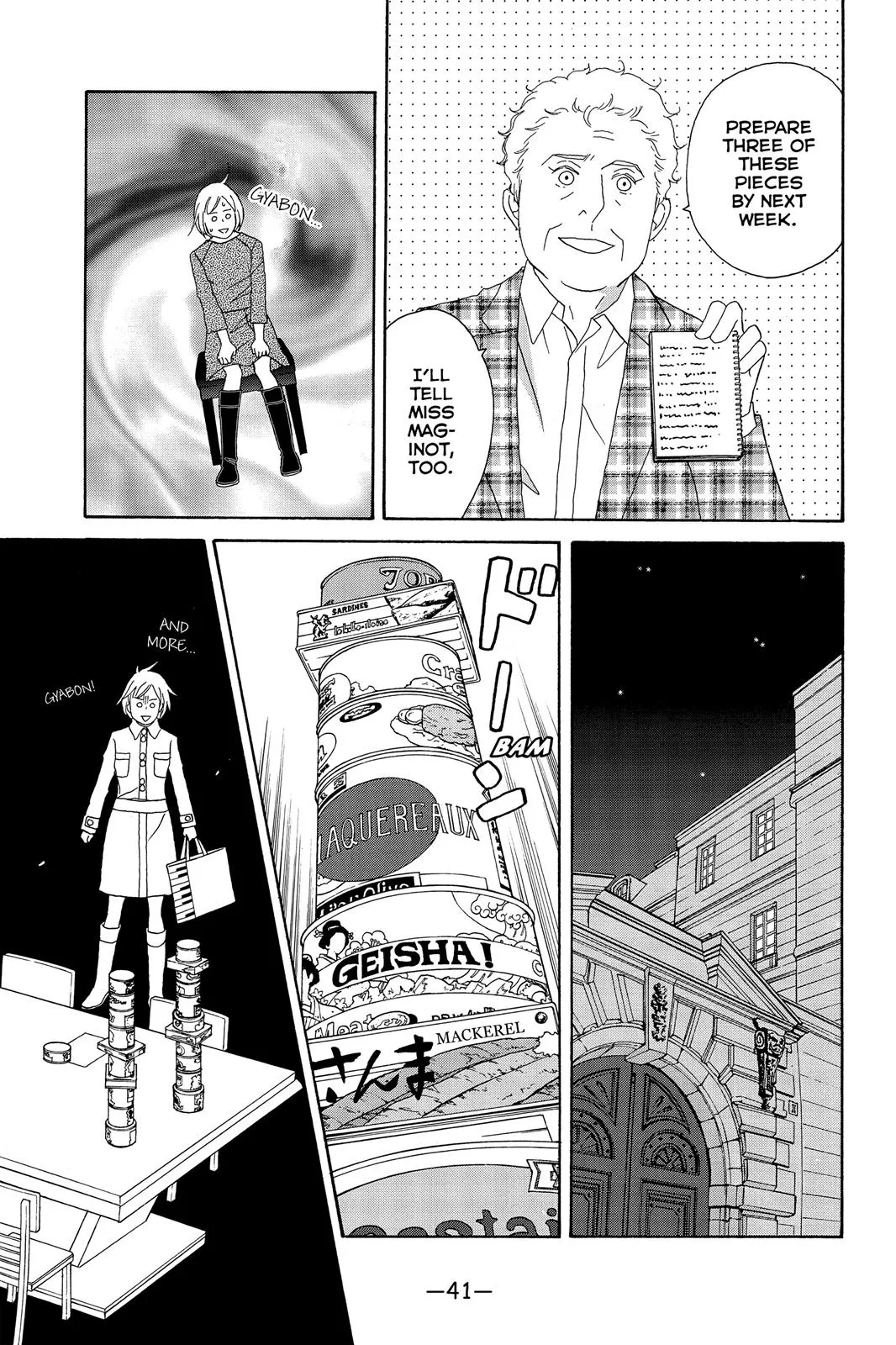Nodame Cantable Chapter 96 page 7 - 