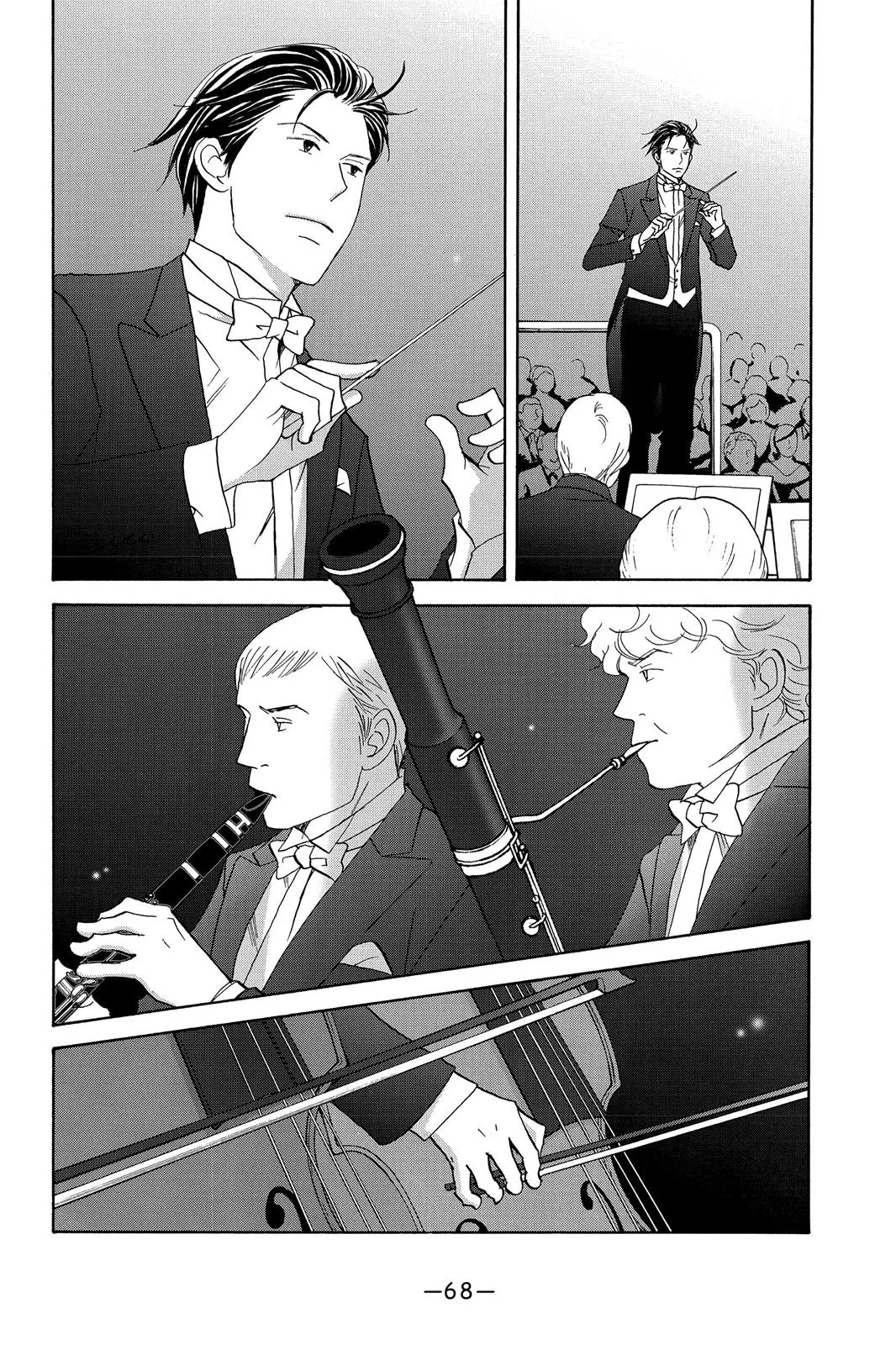 Nodame Cantable Chapter 97 page 2 - 