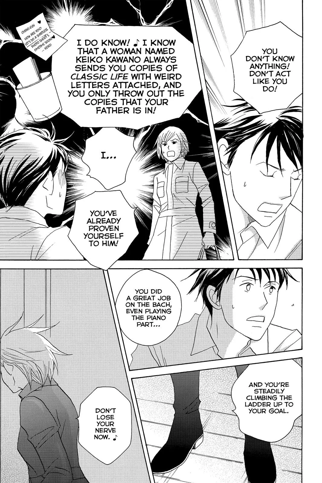 Nodame Cantable Chapter 98 page 15 - 