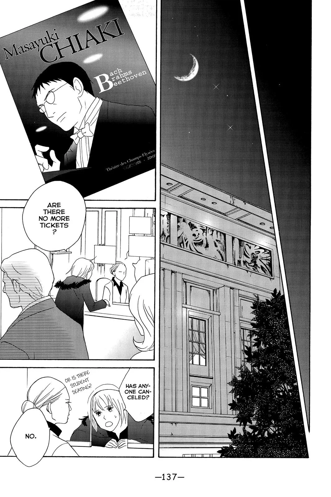 Nodame Cantable Chapter 99 page 11 - 