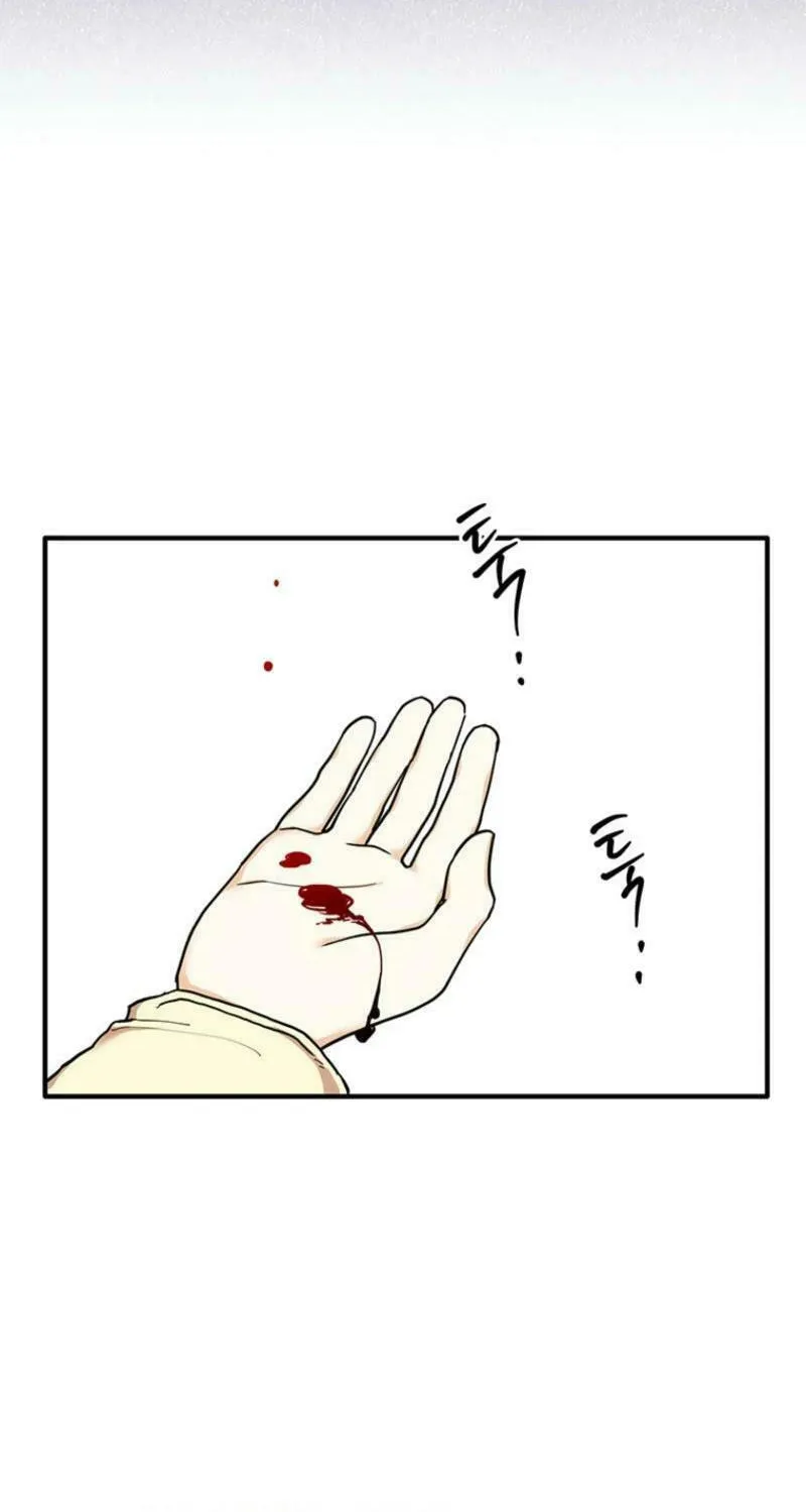 Noir of June Chapter 1 page 38 - 