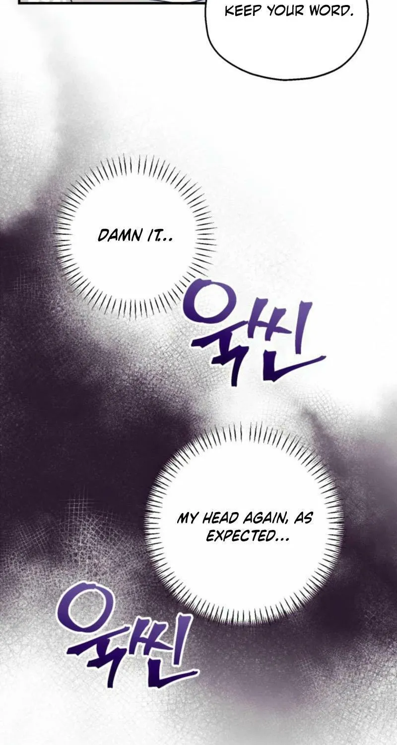 Noir of June Chapter 12 page 43 - 