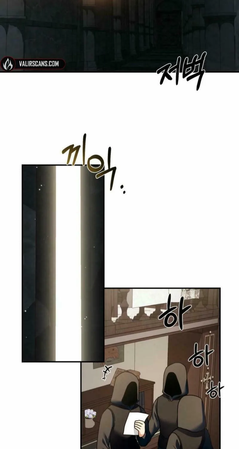Noir of June Chapter 18 page 2 - 